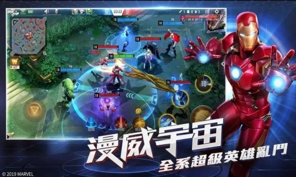 2026超级英雄怎么玩？零氪金最强阵容搭配与进阶实战秘籍