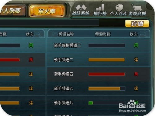 枪神纪2026激活码怎么用?稀缺兑换码领取入口与避坑全攻略 枪神纪2026激活码怎么用?稀缺兑换码领取入口与避坑全攻略