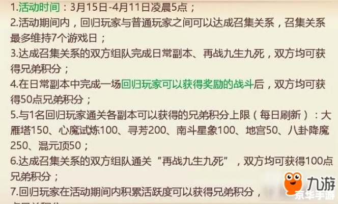 别再乱搜了！大话老朋友序列号全解析与兑换避坑指南