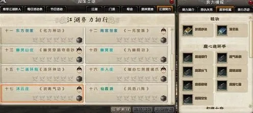 九阴真经刷兵录全攻略，2026年最新兵录类型与高效获取技巧