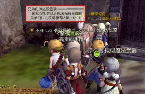 龙之谷下载全攻略，官服与私服客户端安装包避坑指南