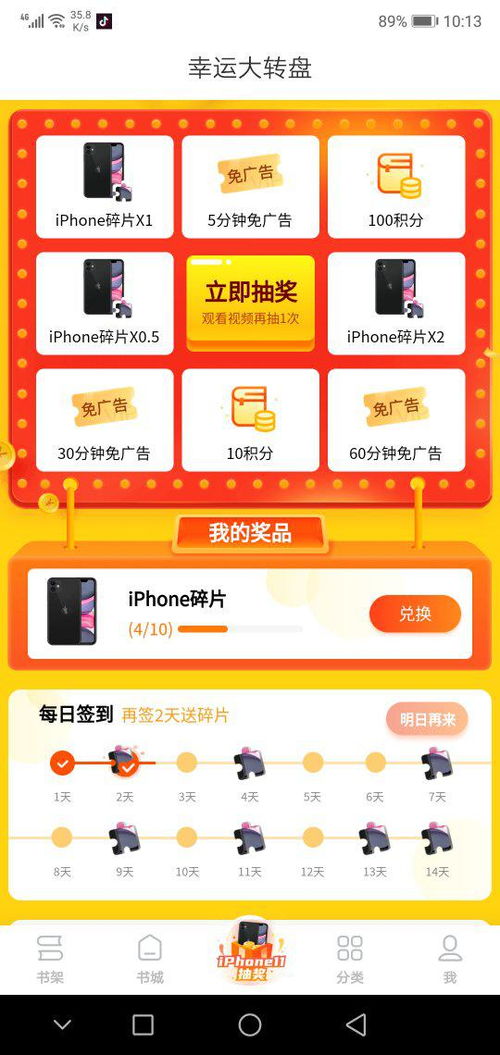 揭秘766媒体特权礼包，这些隐藏兑换码你真的领了吗？