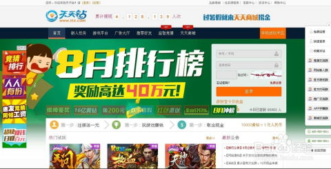 网页游戏充值怎么最划算?揭秘首充与代充的省钱门道 网页游戏充值怎么最划算?揭秘首充与代充的省钱门道