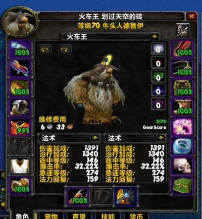 2026年鸟d输出手法大揭秘，平衡德鲁伊如何打出天花板伤害？