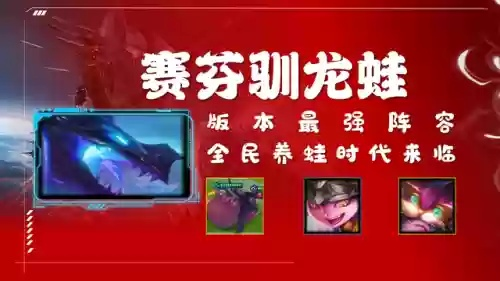 揭秘灵魂莲华类型，从熔炼燃料到青蛙喂养的实战攻略