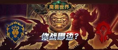 魔兽世界父亲节怎么过？父亲奖章获取与坐骑攻略