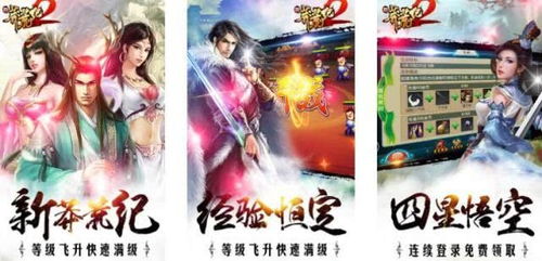 揭秘GM版手游内幕，2026年BT游戏下载与防封全攻略