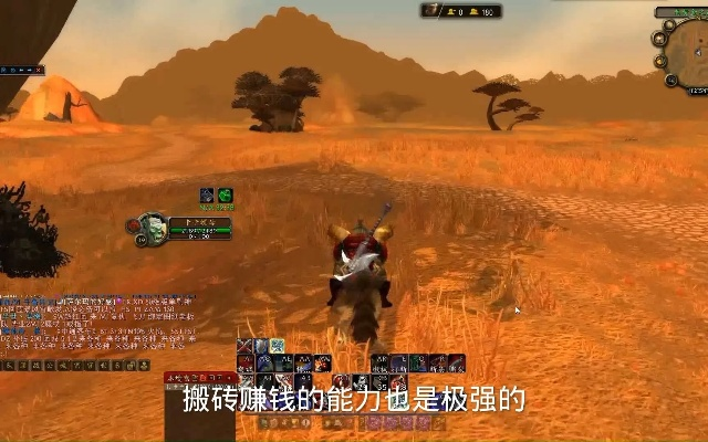 163魔兽世界怀旧服如何月入万金?最新副本搬砖实操 163魔兽世界怀旧服如何月入万金?最新副本搬砖实操