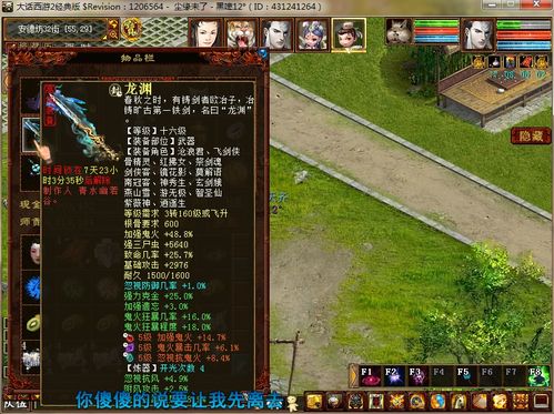 2026年王碎强还能玩吗？最新魂玉搭配与三排实战反制全解析