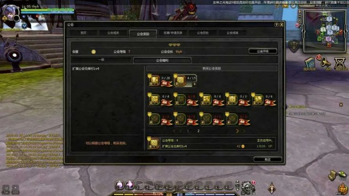 龙之谷脚本避坑指南，从自动刷图到多开搬砖的赚钱门道