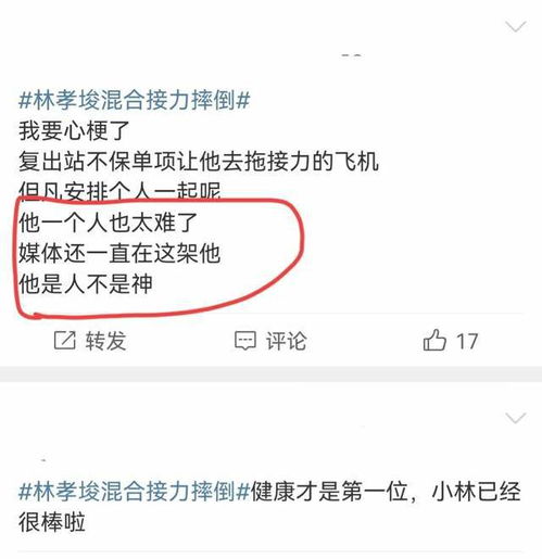 三星白字伤害词条还值得留吗？2026最新自定义毕业搭配全解析