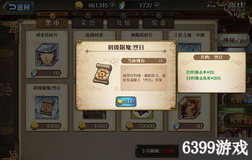 纳拉克怎么刷？揭秘稀有掉落与低保获取门道