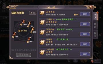 天骄铁骑还能这么玩？独家阵容搭配与克制全攻略