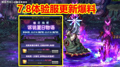 2026年DNF元素师爆发全解,放弃纯火?新流派伤害实测与护石抉择 2026年DNF元素师爆发全解,放弃纯火?新流派伤害实测与护石抉择