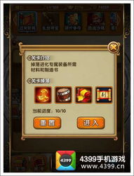 别再瞎下载了！揭秘2026最火手机网游类型和避坑指南