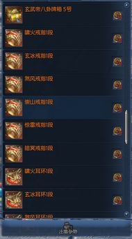 剑灵南天国银币全解析，如何利用货币差异赚差价？