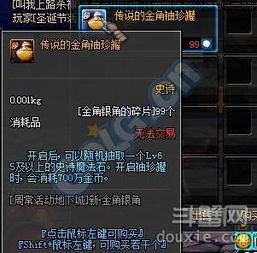 银月传说新手指南，2026最强职业BD与隐藏副本速通