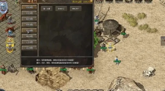 盛大热血传奇客户端下载避坑指南,1.76复古版与微端解析 盛大热血传奇客户端下载避坑指南,1.76复古版与微端解析