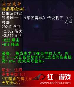 7.15橙装改动后怎么选?揭秘新版毕业搭配与避坑指南 7.15橙装改动后怎么选?揭秘新版毕业搭配与避坑指南