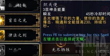 东之燕云开荒太难？揭秘核心机制与顶级配装