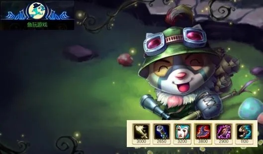 你是我的小呀小提莫？2026赛季上单提莫毒瘤教学