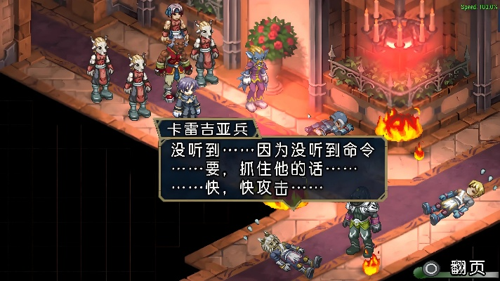 重生传说全攻略，Force方块搭配与三战线制胜秘籍