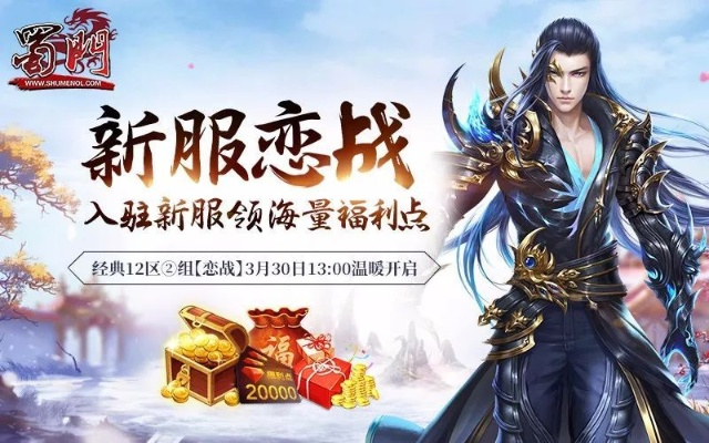 恋战官网真实入口曝光,手把手教你领取绝版福利 恋战官网真实入口曝光,手把手教你领取绝版福利