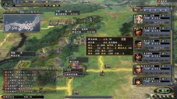 信长野望天道，揭秘最强军团配置与统一全图的高效打法