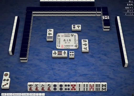 国粹3D麻将实战攻略，如何利用3D视角与AI辅助提升胜率？