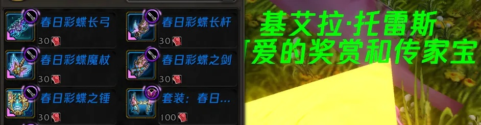 暴雪暗改?魔兽世界一束红玫瑰掉率全解析与2026年捡漏攻略 暴雪暗改?魔兽世界一束红玫瑰掉率全解析与2026年捡漏攻略