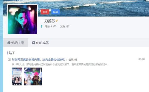 揭秘找私服网站类型，2026年如何精准定位良心服？