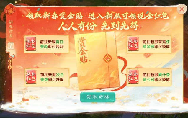 古剑奇谭醉梦江湖平民搬砖攻略，职业选择与2026最新赚钱门道