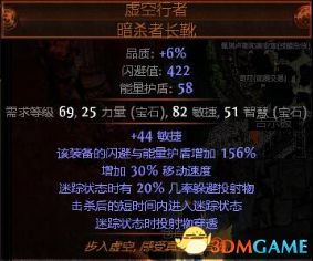 熔岩之矢十字弓怎么配？S7赛季T0级火游侠BD深度解析