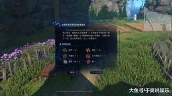 法国千年古剑被拔走？现实版RPG任务触发后的隐藏彩蛋解析