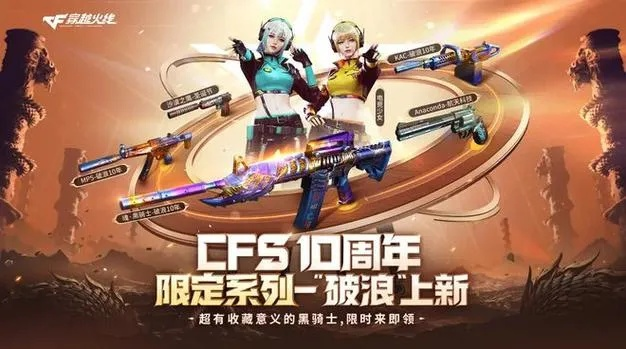 CF美服怎么进？2026最新国际服下载与延迟优化指南