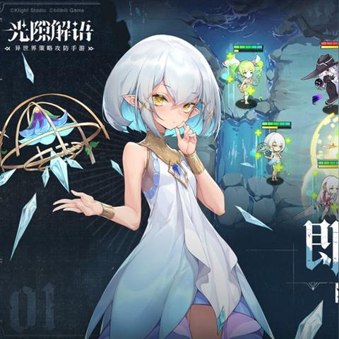 揭秘塔防游戏核心机制，如何利用地形优势无伤通关？