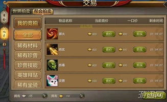 天龙八部宝石合成避坑指南，揭秘2026最新高阶升级技巧