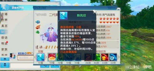 2026年青云怎么加点最强？独家揭秘PVP与副本双修方案