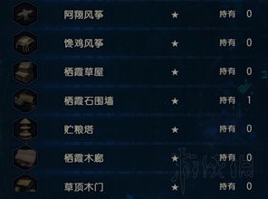 仙剑5支线怎么做?侠义榜全通关与隐藏道具获取绝密攻略 仙剑5支线怎么做?侠义榜全通关与隐藏道具获取绝密攻略