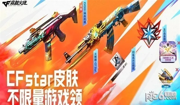 2026年CF星猫还值得抽吗？独家实战数据与避坑指南