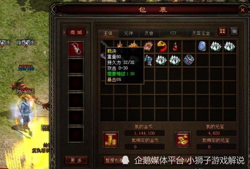 揭秘2026年最火传奇4f版本，战士飞剑机制与职业平衡之道