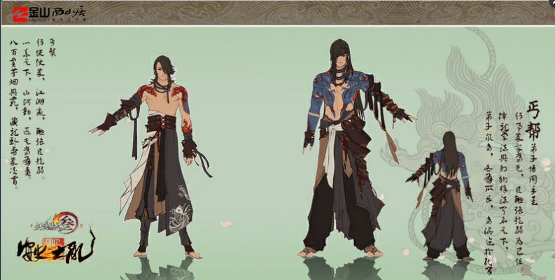 剑网3丐帮奇穴全攻略，PVE秒伤提升20%的隐藏配置