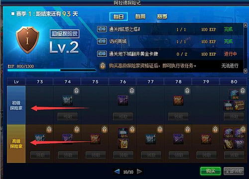 拒绝非酋！DNF闪光补丁定制教程与防封风险深度剖析