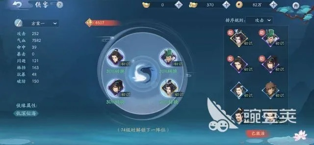 笑笑江湖2026最强开局攻略,平民如何零氪登顶武林盟主? 笑笑江湖2026最强开局攻略,平民如何零氪登顶武林盟主?