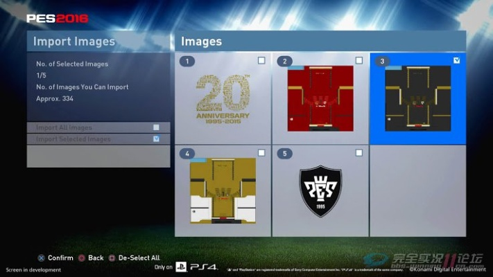 PES2016还能打吗？2026最新SmokePatch补丁安装与联机全攻略