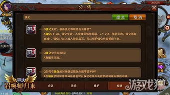 揭秘奇迹MU双开黑科技，如何安全多开且不封号？