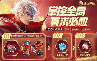 王者荣耀世界争鸣测试3月5日开测!你准备好参与了吗? 王者荣耀世界争鸣测试3月5日开测!你准备好参与了吗?