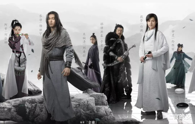 藏剑山庄电视剧为何迟迟未定？深度剖析武侠IP改编与选角痛点