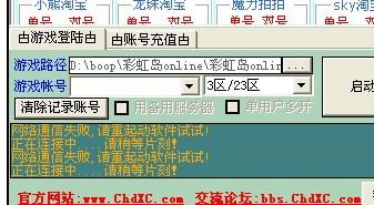 彩虹岛小草最新版怎么玩？2026开区冲榜与搬砖变现全攻略