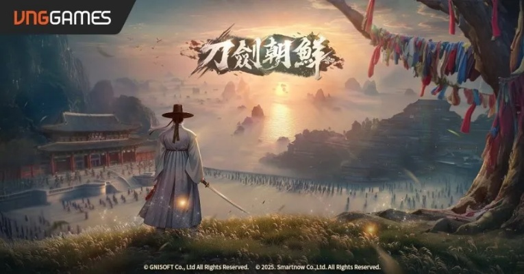 韩国2.5D武侠MMO《刀剑朝鲜》今日开启不限量测试 韩国2.5D武侠MMO《刀剑朝鲜》今日开启不限量测试